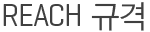 reachŸ̾